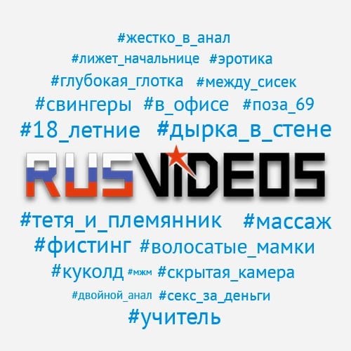 Список порно тегов