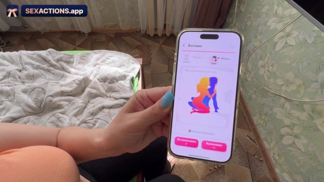 А это точно приложение для йоги?